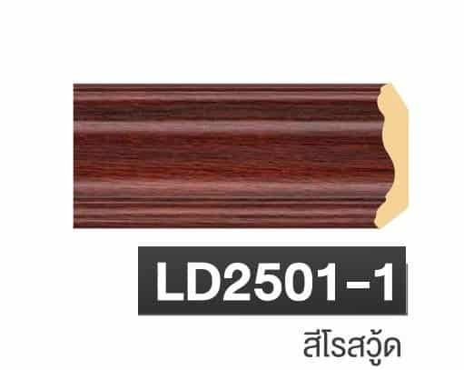 DEKOR_ LD2501-1