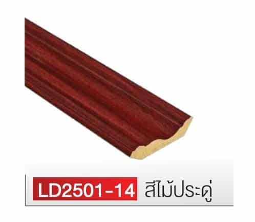 DEKOR_ LD2501-14