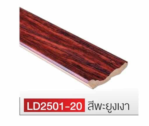 DEKOR_ LD2501-20