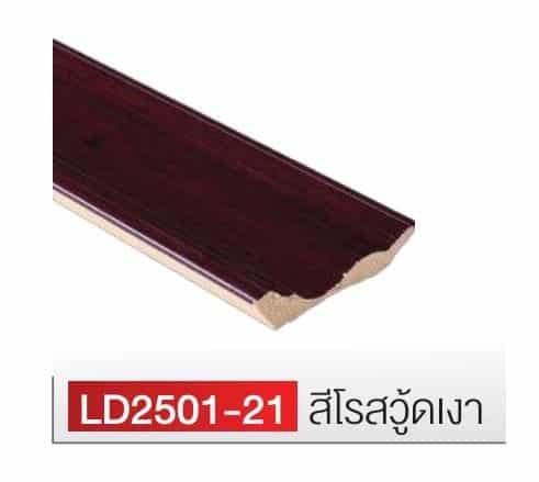 DEKOR_ LD2501-21