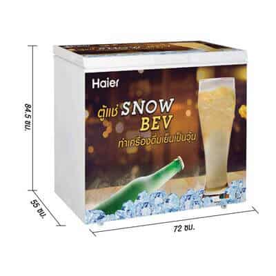 Alternative view of HAIER ตู้แช่เบียร์วุ้น รุ่น HCF-SB208 5คิว