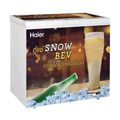 HAIER ตู้แช่เบียร์วุ้น รุ่น HCF-SB208 5คิว